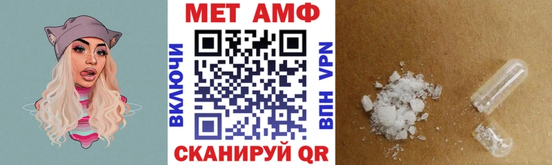 АМФ Розовый  Новозыбков 
