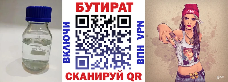 наркошоп  Новозыбков  БУТИРАТ GHB 
