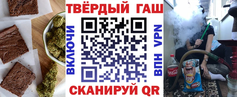 кракен сайт  Новозыбков  Еда ТГК марихуана 