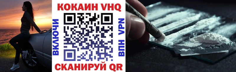 ОМГ ОМГ   Новозыбков  КОКАИН 99% 