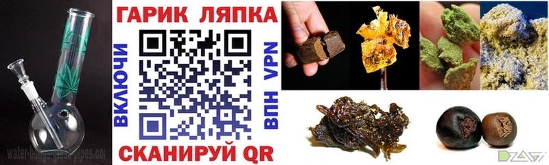 Гашиш AMNESIA HAZE Новозыбков