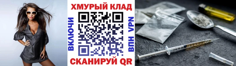 дарнет шоп  Новозыбков  blacksprut ссылки  ГЕРОИН гречка 