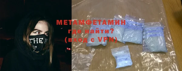 MDMA Premium VHQ Заволжск