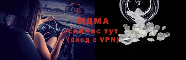амф Заводоуковск