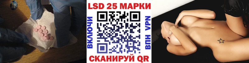 Лсд 25 экстази кислота  shop как зайти  Новозыбков  закладка 