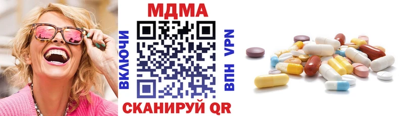 MDMA crystal  Новозыбков 