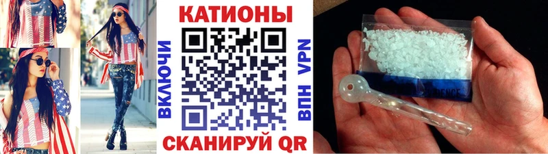 МЕФ мяу мяу  Новозыбков 
