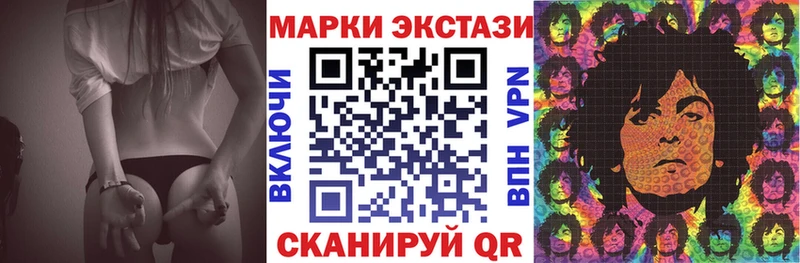 купить   Новозыбков  blacksprut ONION  Марки NBOMe 1500мкг 