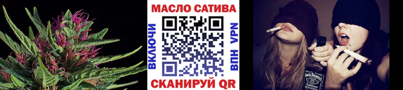 Дистиллят ТГК вейп  Новозыбков 